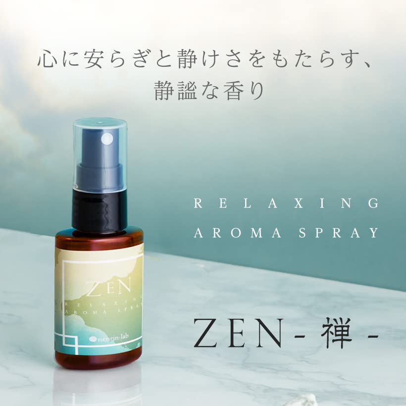 Amazon | リラックスアロマスプレー ZEN 30ml | ネンリンラボ